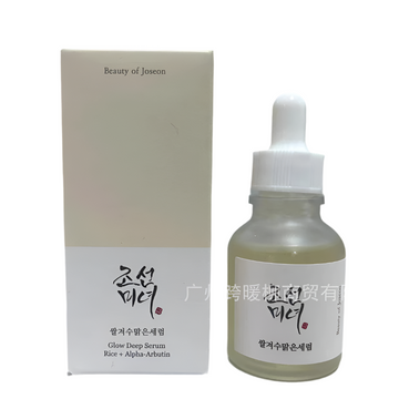 Beauty of Joseon Facial Serums – Hydration, Glow & Korean Skincare